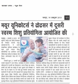 samachar jagat -Morning- 19 October2013